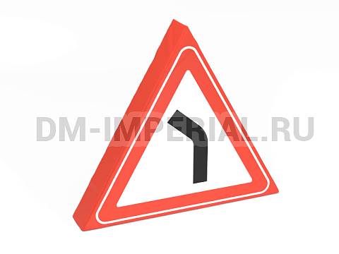 Оснащение детских садов, Мягкие модули, Дорожный знак Опасный поворот 2 ММ-ДЗ-04.004