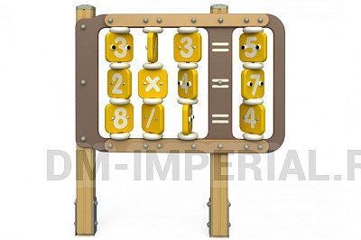Калькулятор МФ 1.165