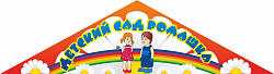 Входная вывеска