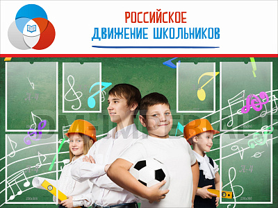 "Всероссийская олимпиада школьников"