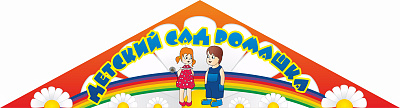 Входная вывеска