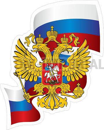 Информационные стенды, Оформление стендов для школы, Композиция с гербом и флагом ШК-3925