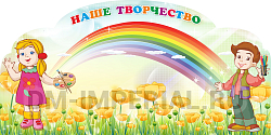 Наше творчество с леской
