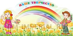 Наше творчество с леской