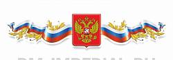 Гербовая композиция, резной стенд
