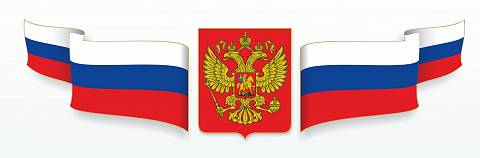 Информационные стенды, Оформление стендов для школы, Флаговая композиция ШК-3911