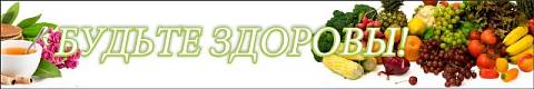 Информационные стенды, Оформление стендов для школы, Будьте здоровы №5 ШК-2710
